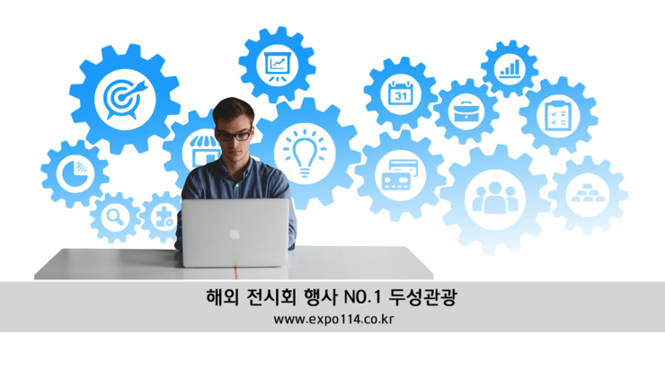 장신산업 이미지