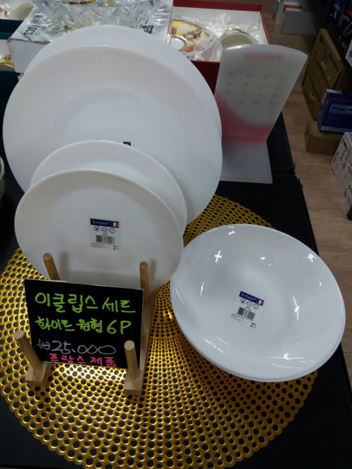 반품마트 이미지