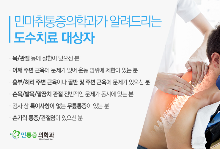 국제척추교정학회 이미지