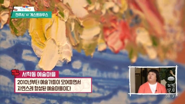 임현정하우스 이미지