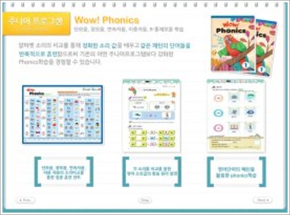 잉글리쉬무무 이미지