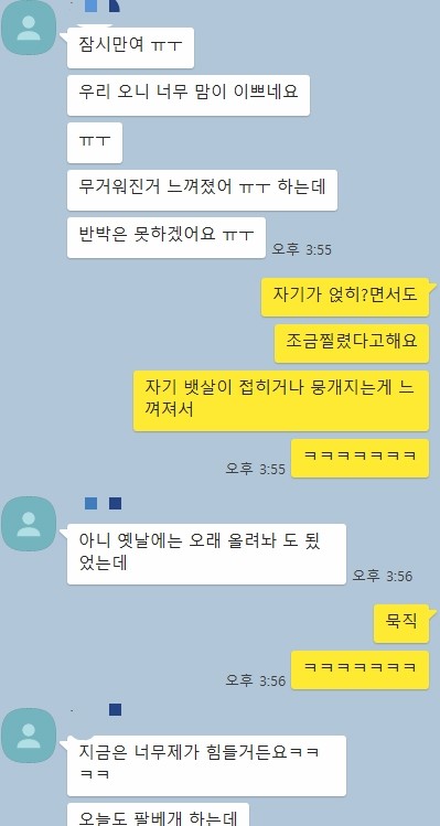 라온커뮤니케이션 이미지