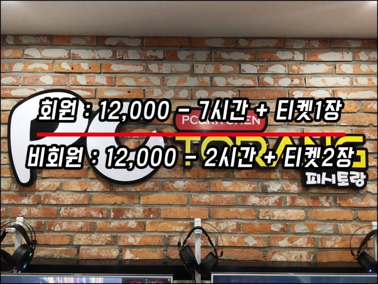 즐거운PC 이미지