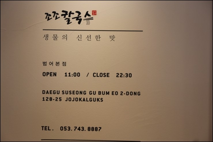 궁칼국수 이미지