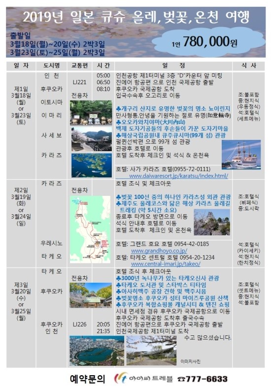 문의아이씨 이미지