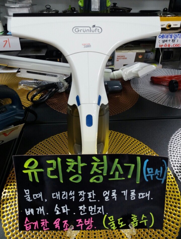 반품마트 이미지