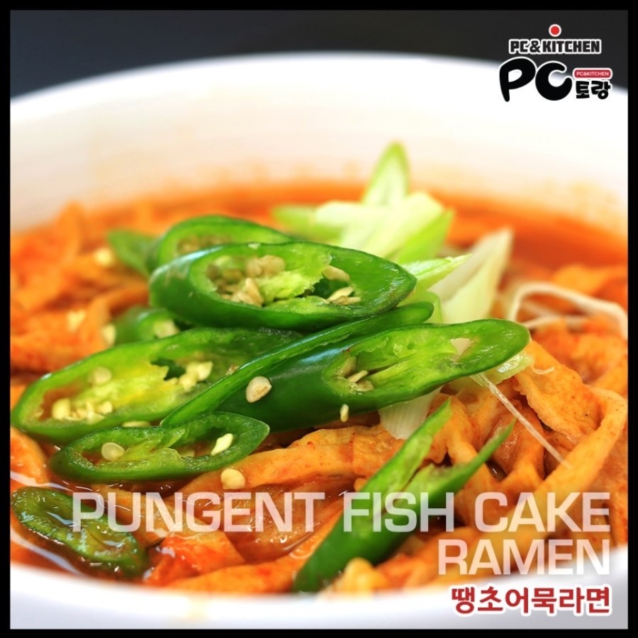 PC토랑 이미지