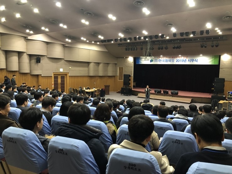 (주)한국팜비오 이미지
