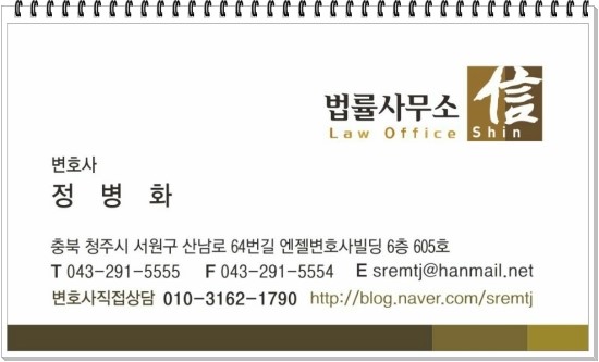 오창스포츠토토 이미지