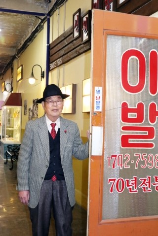 중앙이발관 이미지