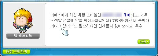 슈가헤어샵 이미지