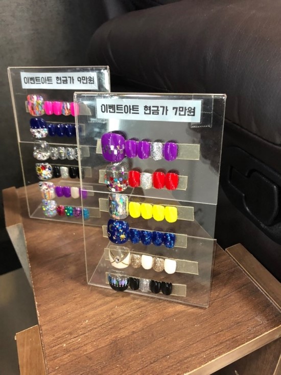 보보네일 이미지