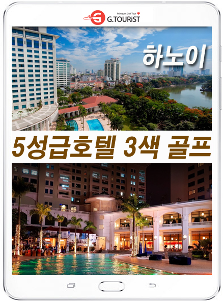 (주)지투어리스트 이미지
