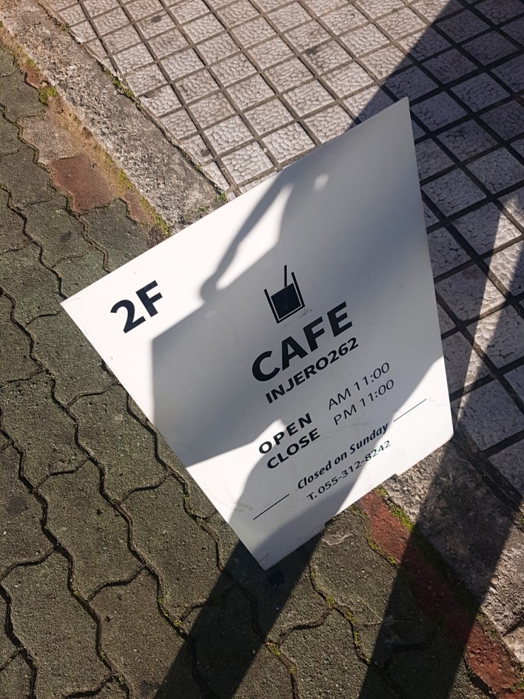 인제로262 이미지