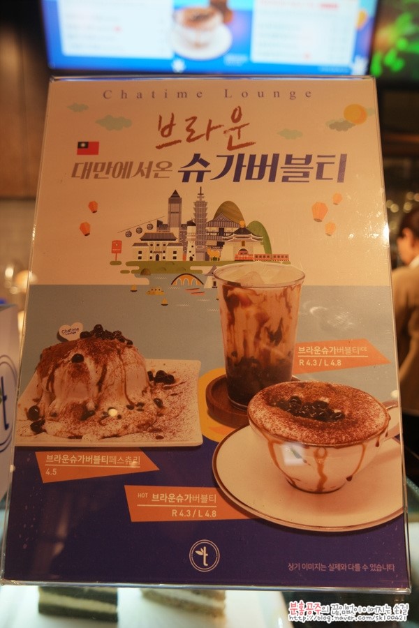 차타임라운지 이미지