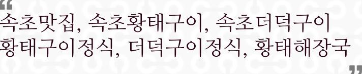 아름장호텔 이미지