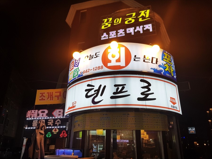 오늘도회 이미지