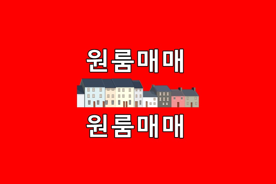 이마트편의점(달서송현) 이미지
