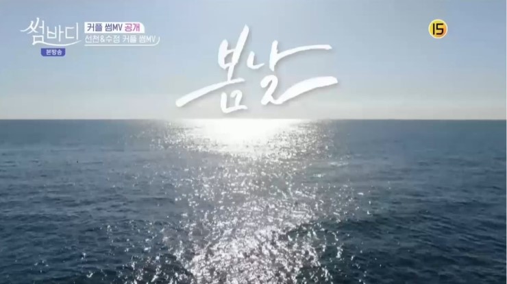 썸노래뮤비 이미지