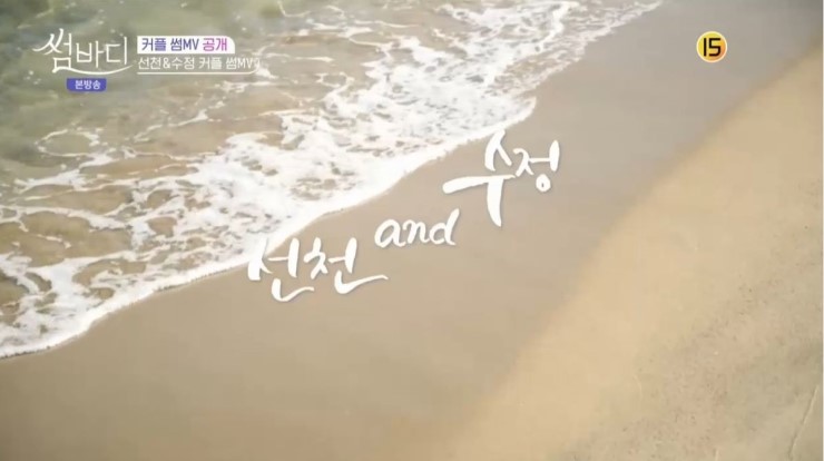 썸노래뮤비 이미지