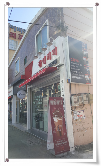 순수커피 이미지