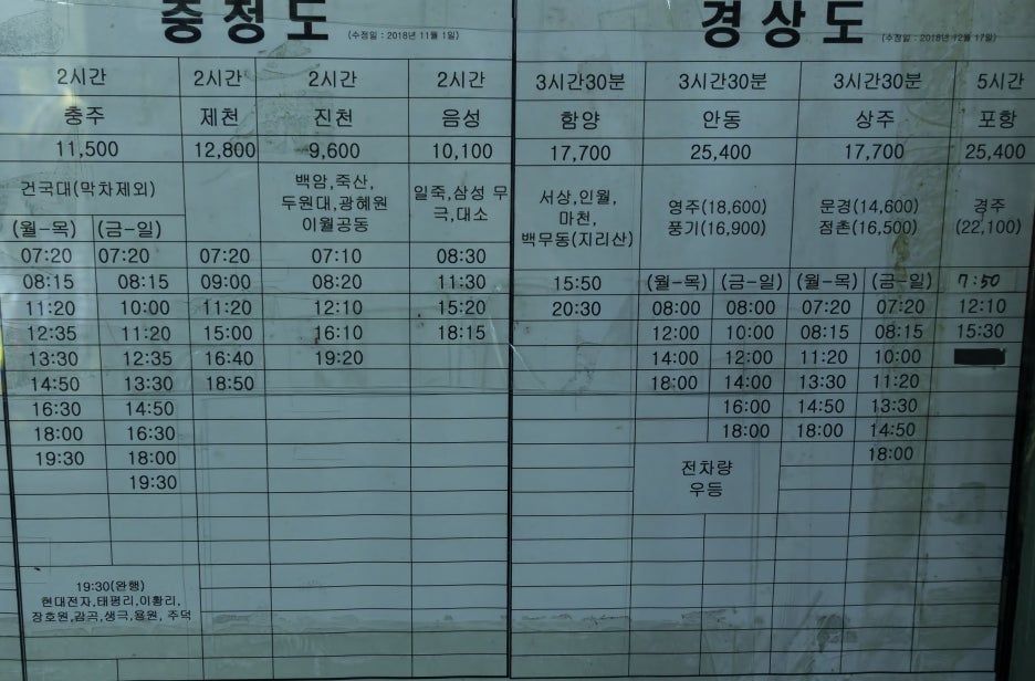 삼성인월 이미지