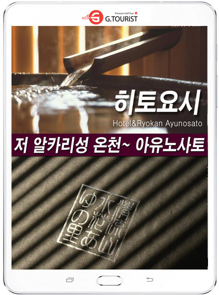 (주)지투어리스트 이미지