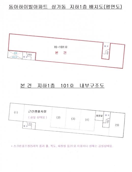 천일초등학교 이미지