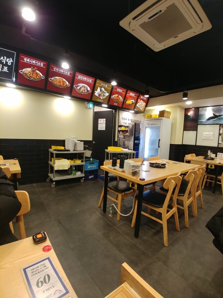 고래식당 연희점 이미지