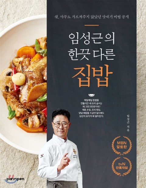 한끗 이미지