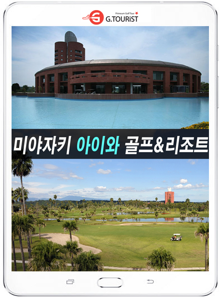 (주)지투어리스트 이미지