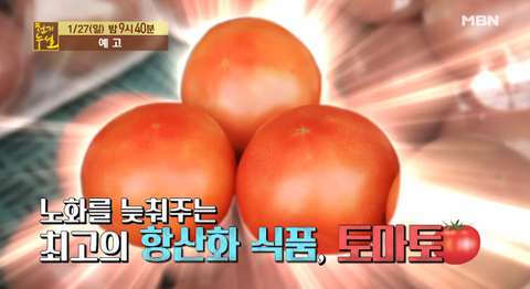토마토피부과 이미지
