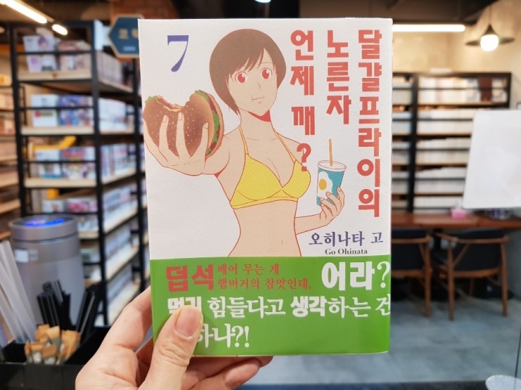 푸드액터 이미지