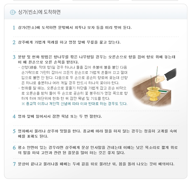 한솔정보 이미지