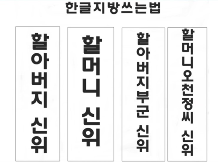 한솔예랑 이미지