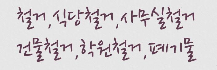 명신여인숙 이미지
