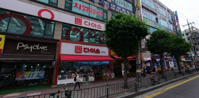 의료법인 영동의료재단 이미지