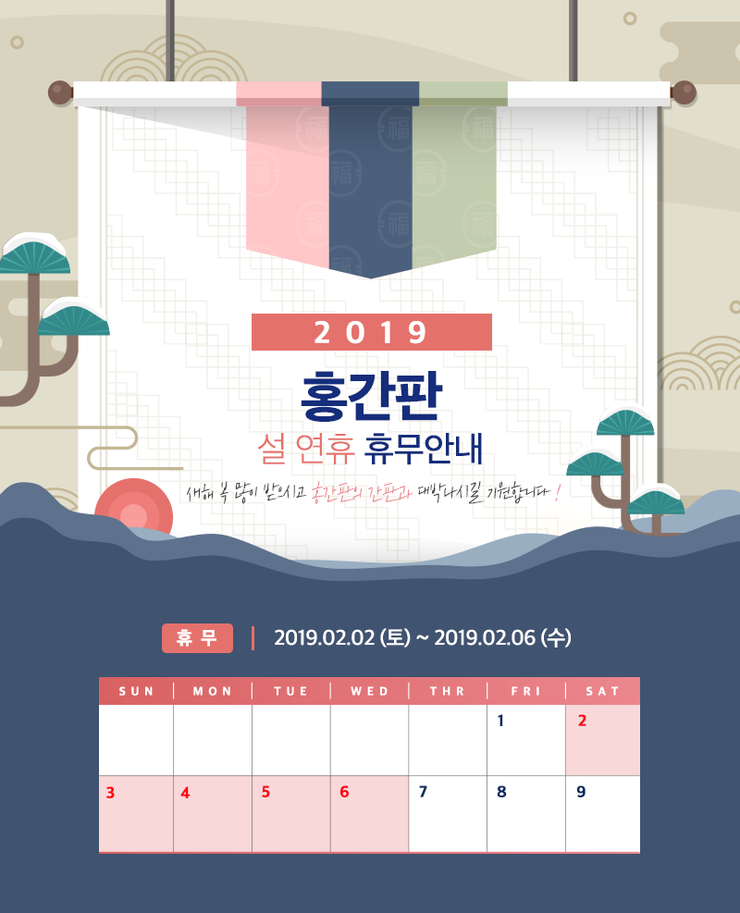 홍간판 이미지