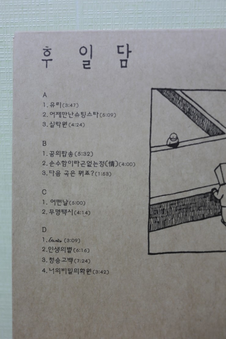성공이발관 이미지