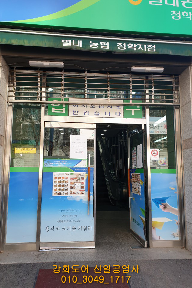 신일공업사 이미지