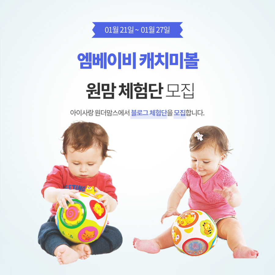 캐치엠 이미지