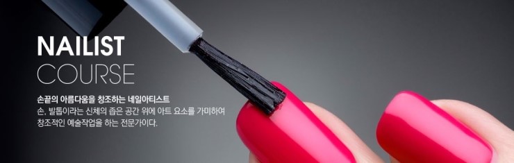 허그네일 이미지