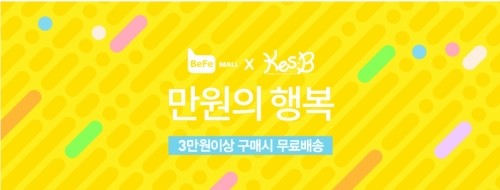 만원의행복 이미지