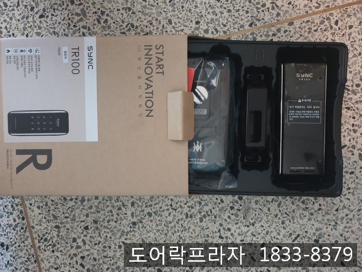 도원TR 이미지