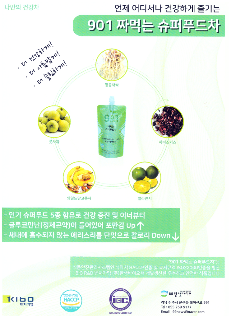 한생프라임 이미지