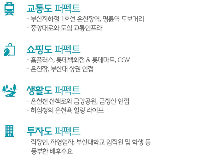 삼정설비 이미지