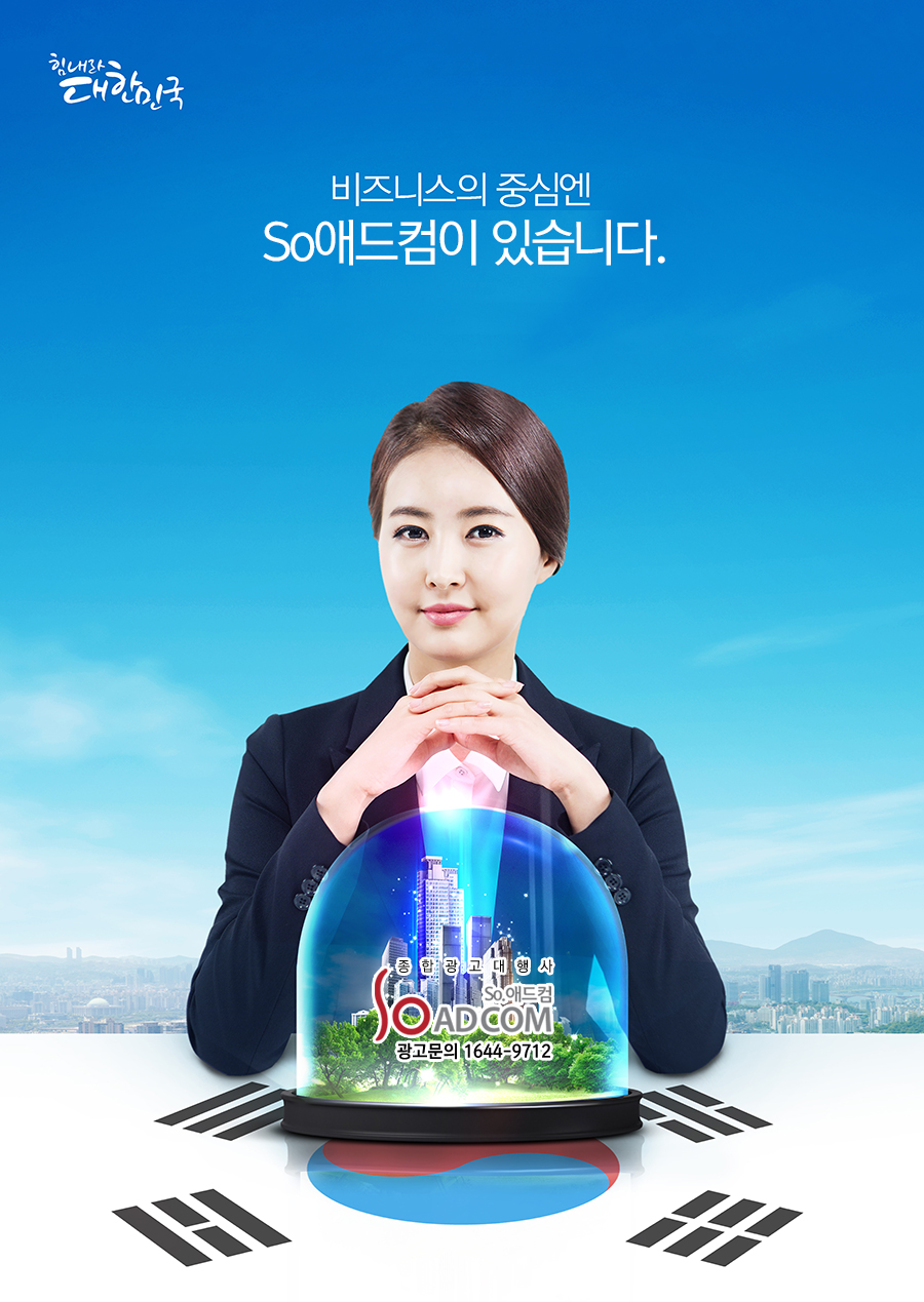 위애드컴 이미지