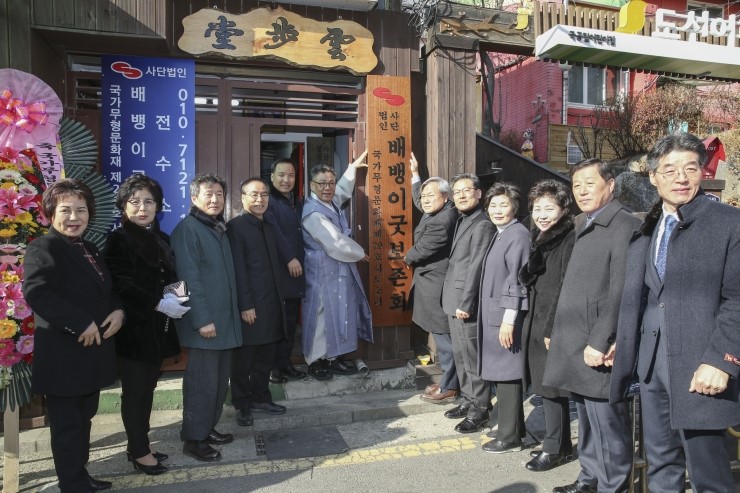 사단법인 전통소리문화예술보존회 이미지