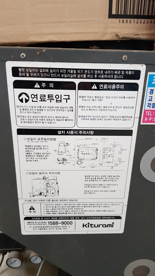 삼성논산 이미지