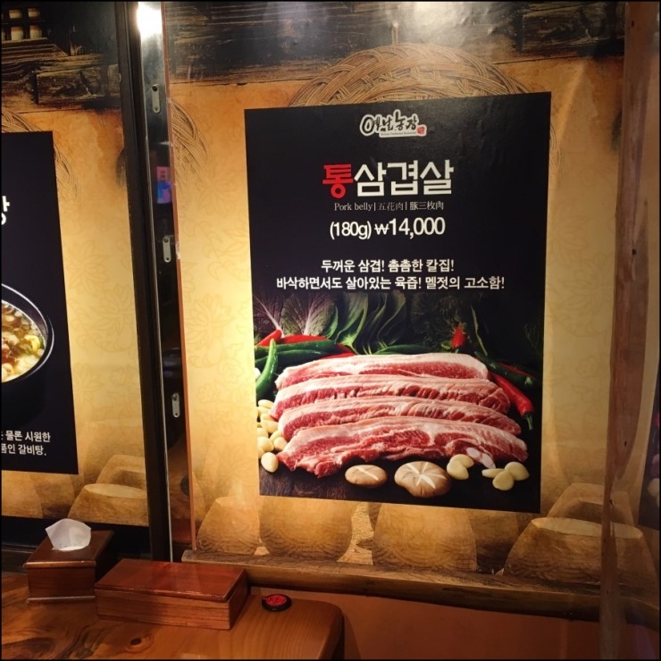 옛날농장 이미지